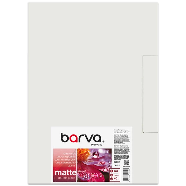 Фотобумага матовая двусторонняя 140 г/м2, A3, 60 л Everyday Barva (IP-BE140-416)