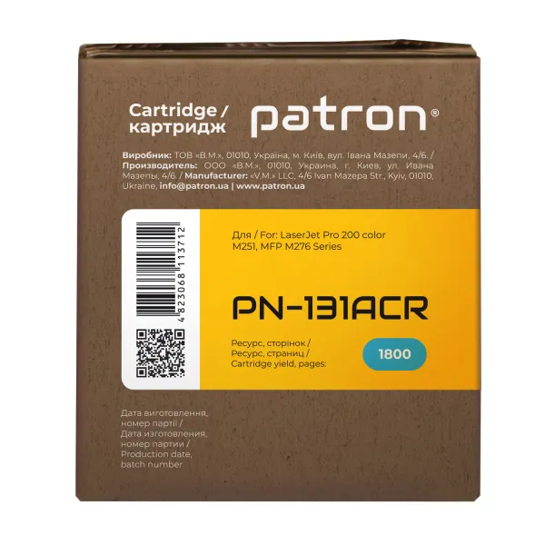 Картридж совместимый HP 131A (CF211A) голубой Extra Patron (PN-131AСR) - Фото 4