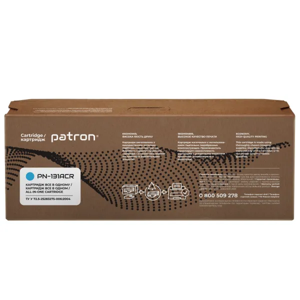 Картридж совместимый HP 131A (CF211A) голубой Extra Patron (PN-131AСR) - Фото 6