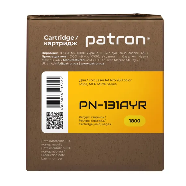 Картридж сумісний HP 131A (CF212A) жовтий Extra Patron (PN-131AYR) - Фото 4