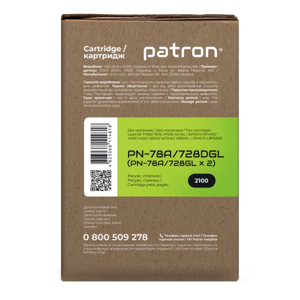 Картридж совместимый HP 78A (CE278A)/Canon 728 двойная упаковка Green Label Patron (PN-78A/728DGL) - Фото 6