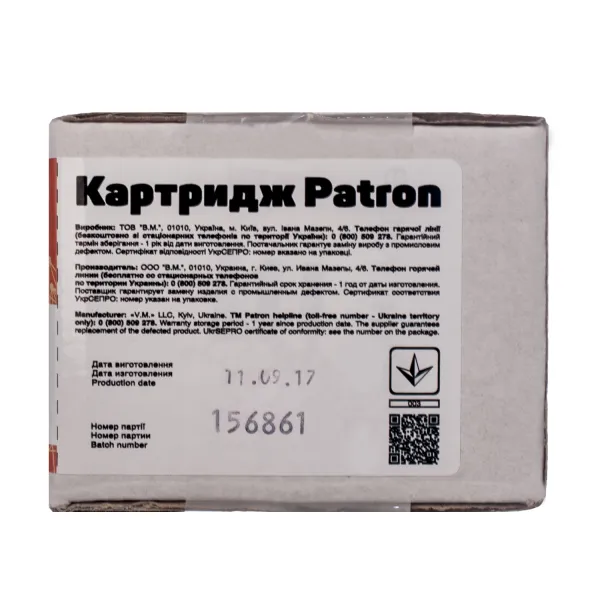 Тонер-картридж сумісний Oki 44844507 (C831) блакитний Extra Patron (PN-C831CR) - Фото 3