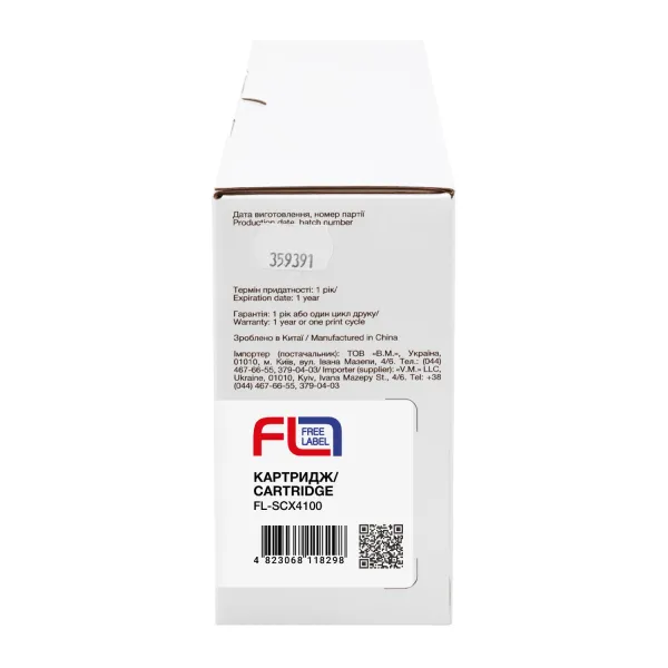 Картридж совместимый Samsung ML-1710D3/SCX-4100D3/SCX-4216D3/XER 113R00667 Free Label (FL-SCX4100) - Фото 3