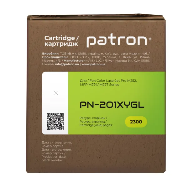Картридж совместимый HP 201X (CF402X) желтый Green Label Patron (PN-201XYGL) - Фото 5