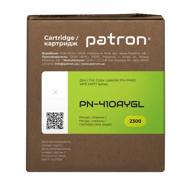 Картридж сумісний HP 410A (CF412A) жовтий Green Label Patron (PN-410AYGL) - Фото 4