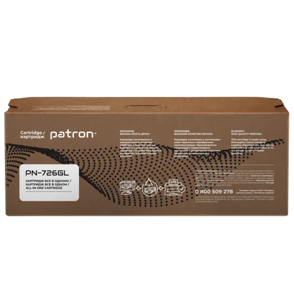 Картридж сумісний Canon 726 Green Label Patron (PN-726GL) - Фото 3
