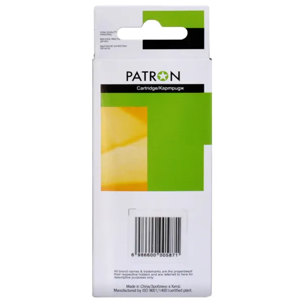Картридж сумісний Canon CLI-481M XXL (1991C001) 760 арк, пурпуровий Patron (PN-481XXL-M) - Фото 2