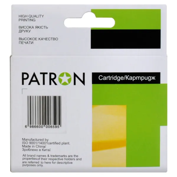 Картридж сумісний Canon PGI-1400BK XL (9185B001) 1200 арк, чорний Patron (PN-1400XL-BK) - Фото 2
