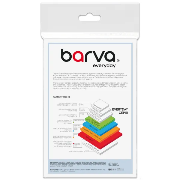 Фотобумага матовая 220 г/м2, 10x15 см, 60 л Everyday Barva (IP-AE220-225) - Фото 2