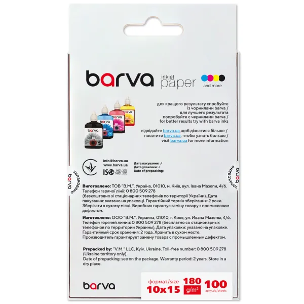 Фотобумага матовая 180 г/м2, 10x15 см, 100 л Original Barva (IP-A180-255) - Фото 2