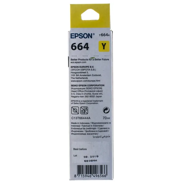 Чернила L100/L200 желтые, 70 мл Epson (C13T66444A) - Фото 2
