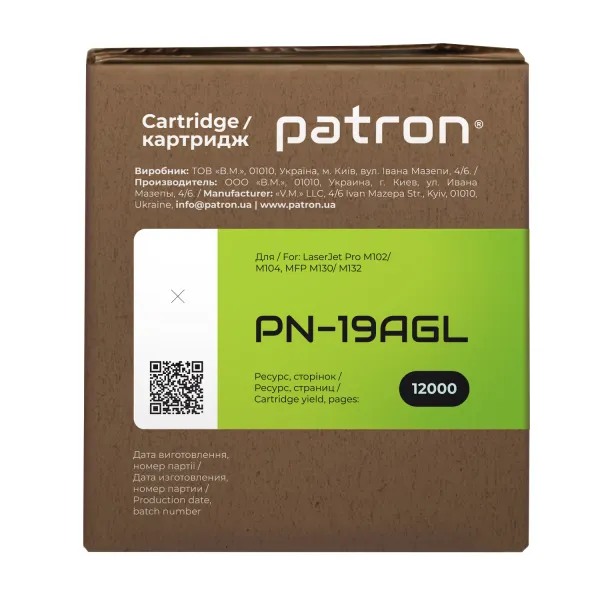 Драм-картридж сумісний HP 19A (CF219A) Green Label Patron (PN-19AGL) - Фото 6