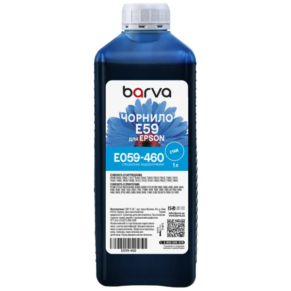 Чернила для Epson T0592/T6032/T1572 специальные 1 л, водорастворимые, голубые Barva (E059-460)