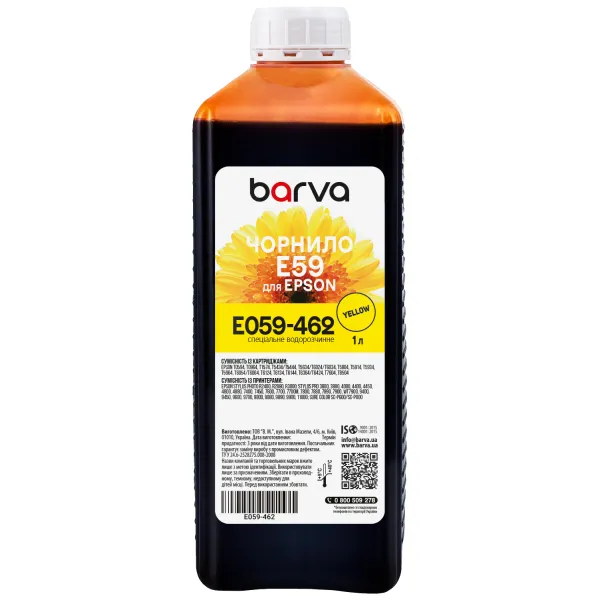 Чернила для Epson T0594/T6034/T1574 специальные 1 л, водорастворимые, желтые Barva (E059-462)