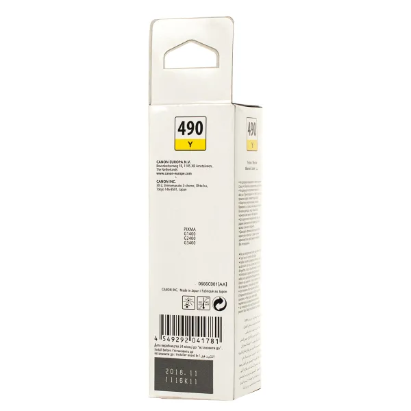 Чорнило Pixma GI-490 жовті, 70 мл Canon (0666C001) - Фото 3