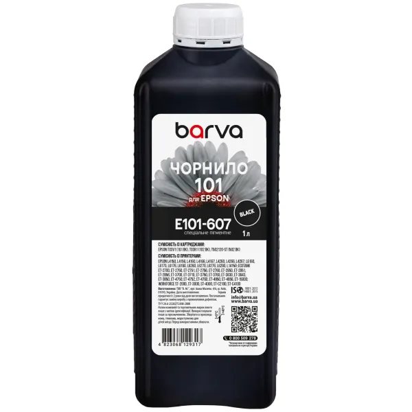 Чорнило для Epson 101 BK спеціальне 1 л, пігментне, чорне Barva (E101-607)