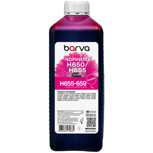 Чорнило для HP 122/178/650/655 спеціальне 1 л, водорозчинне, пурпурове Barva (H655-659)