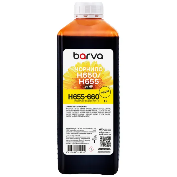 Чорнило для HP 122/178/650/655 спеціальне 1 л, водорозчинне, жовте Barva (H655-660)