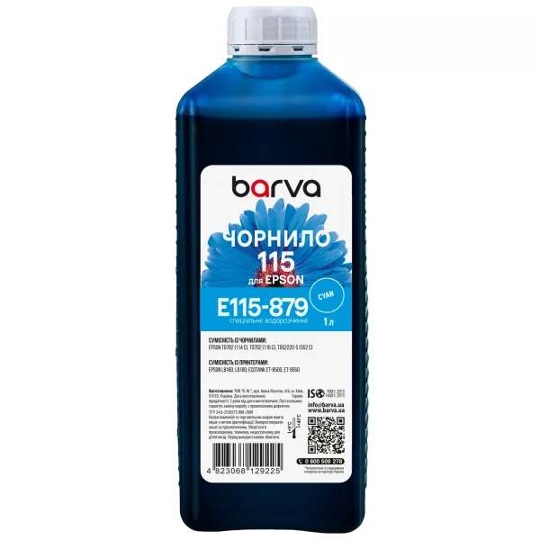 Чорнило для Epson 115 C спеціальне 1 л, водорозчинне, блакитне Barva (E115-879)