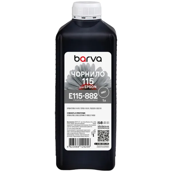 Чорнило для Epson 115 GY спеціальне 1 л, водорозчинне, сіре Barva (E115-882)