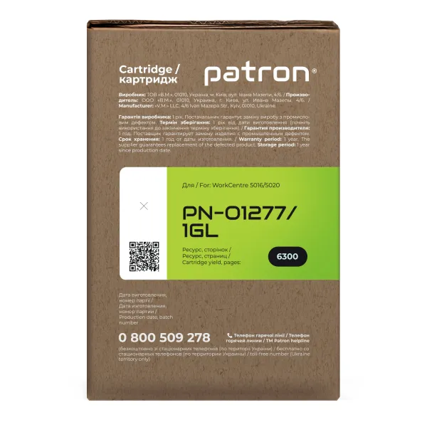 Тонер-картридж сумісний XER 106R01277 Green Label Patron (PN-01277/1GL) - Фото 6