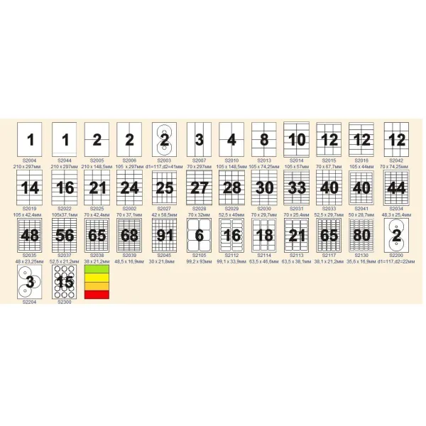 Наклейки самоклеющиеся А4, 4 на листе, 100 л Sapro (S2010) - Фото 2