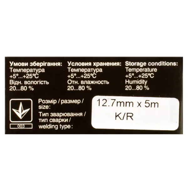 Стрічка для матричних картриджів 12,7 ммx5 м, кільце, HD Patron - Фото 4