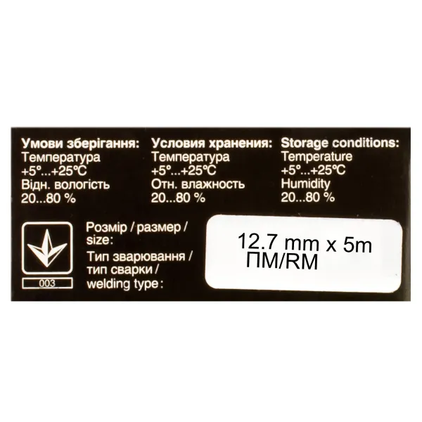 Стрічка для матричних картриджів 12,7 ммx5 м, правий мебіус, HD Patron - Фото 2