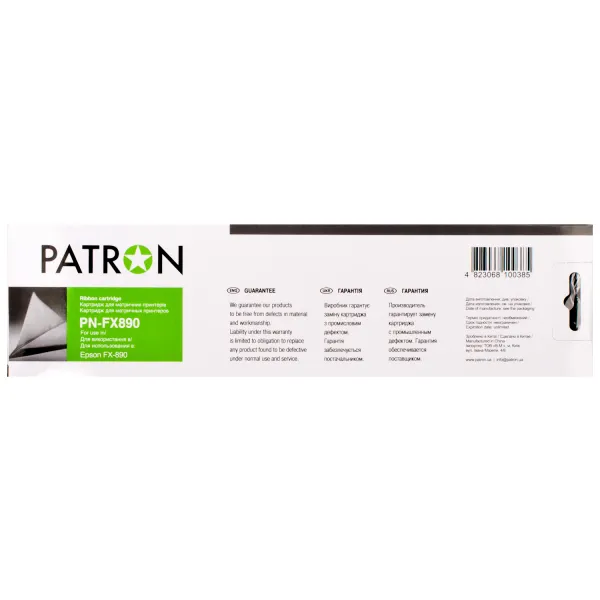 Картридж сумісний Epson FX-890 чорний Patron (PN-FX890) - Фото 2