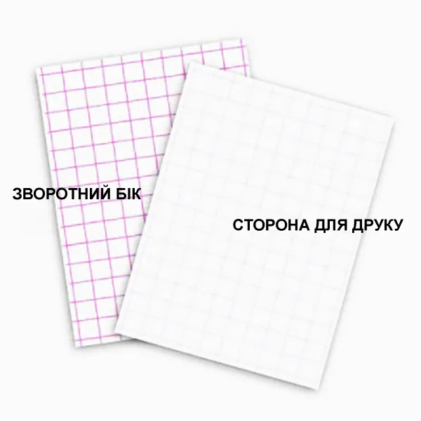 Папір термотрансферний для струменевого друку 165 г/м2, А3, 20 арк, для світлих тканин Barva (IP-T200-078) - Фото 2