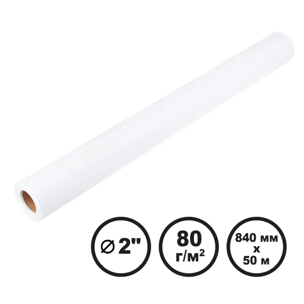 Папір широкоформатний інженерний 80 г/м2, 840 мм x 50 м LFP Barva (IP-O080-363) Папір широкоформатний інженерний 80 г/м2, 840 мм x 50 м LFP Barva (IP-O080-363)