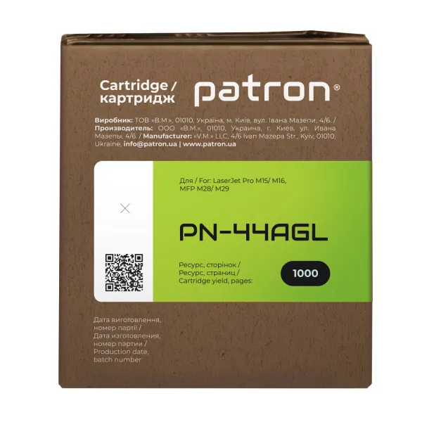 Картридж сумісний HP 44A (CF244A) Green Label Patron (PN-44AGL) - Фото 2