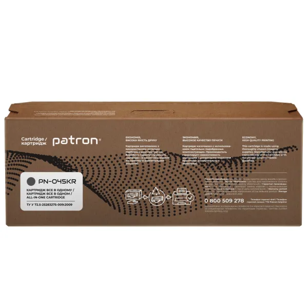 Картридж совместимый Canon 045 черный Extra Patron (PN-045KR) - Фото 4
