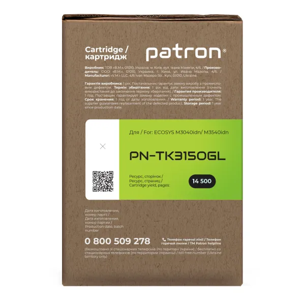 Тонер-картридж сумісний Kyocera Mita TK-3150 Green Label Patron (PN-TK3150GL) - Фото 2