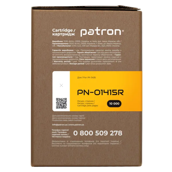 Картридж совместимый XER 106R01415 (Ph 3435) Extra Patron (PN-01415R) - Фото 3