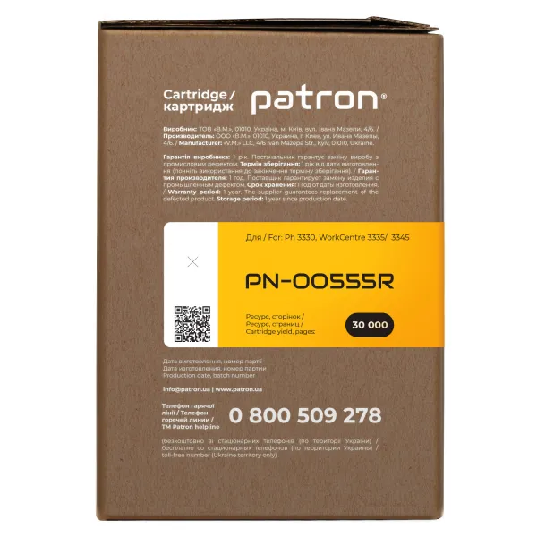 Драм-картридж совместимый XER 101R00555 (WorkCentre 3335) Extra Patron (PN-00555R) - Фото 4