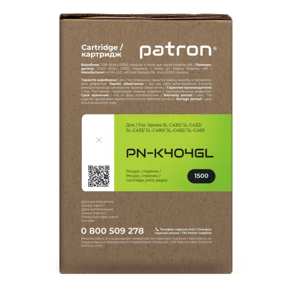 Тонер-картридж сумісний Samsung CLT-K404S чорний Green Label Patron (PN-K404GL) - Фото 5