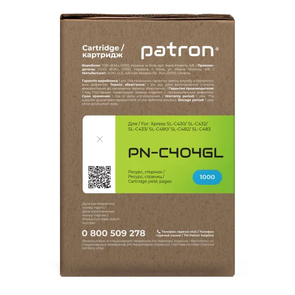 Тонер-картридж сумісний Samsung CLT-C404S блакитний Green Label Patron (PN-C404GL) - Фото 5