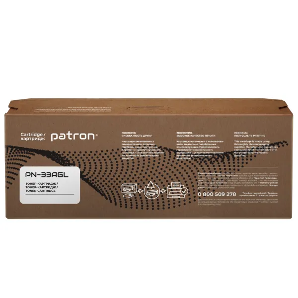 Тонер-картридж сумісний HP 33A (CF233A) Green Label Patron (PN-33AGL) - Фото 3
