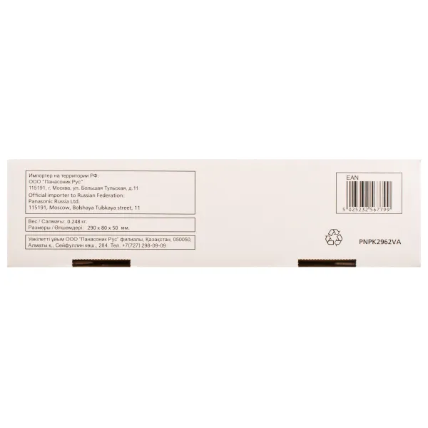 Тонер-картридж KX-FAT411A Panasonic (KX-FAT411A7) - Фото 3