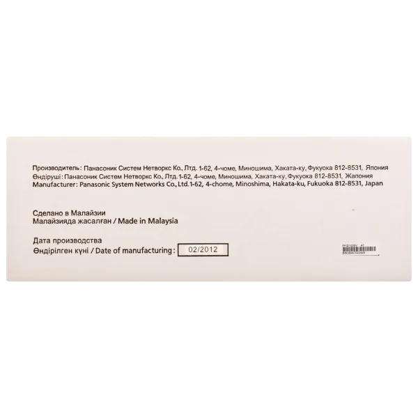 Драм-картридж Panasonic (KX-FA84A/KX-FA84A7) - Фото 5