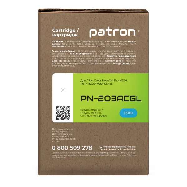 Картридж совместимый HP 203A (CF541A) голубой Green Label Patron (PN-203ACGL) - Фото 2