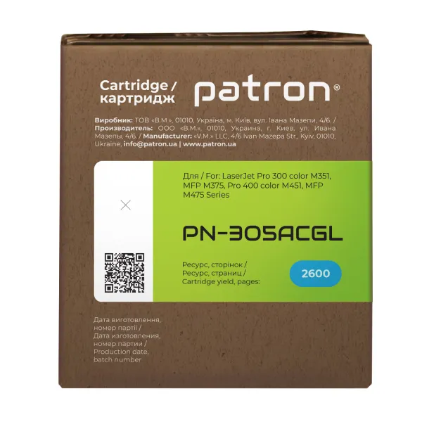 Картридж сумісний HP 305A (CE411A) блакитний Green Label Patron (PN-305ACGL) - Фото 2