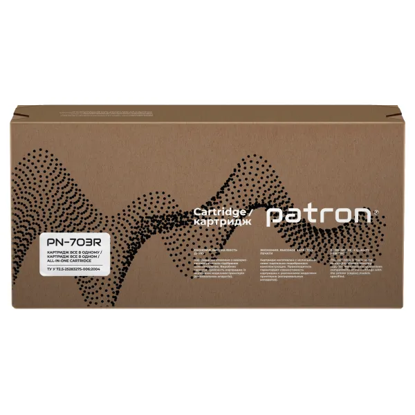 Картридж совместимый Canon 703 Extra Patron (PN-703R) - Фото 6
