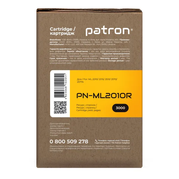 Картридж совместимый Samsung ML-2010D3 Extra Patron (PN-ML2010R) - Фото 4