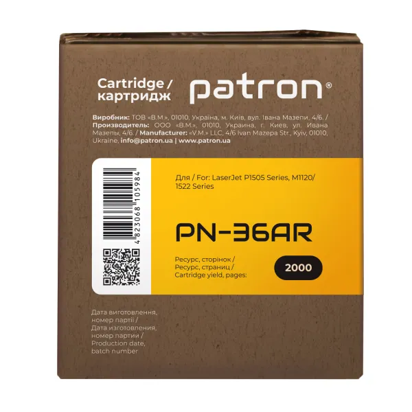 Картридж совместимый HP 36A (CB436A) Extra Patron (PN-36AR) - Фото 6
