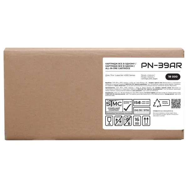 Картридж совместимый HP 39A (Q1339A) Extra Patron (PN-39AR) - Фото 4