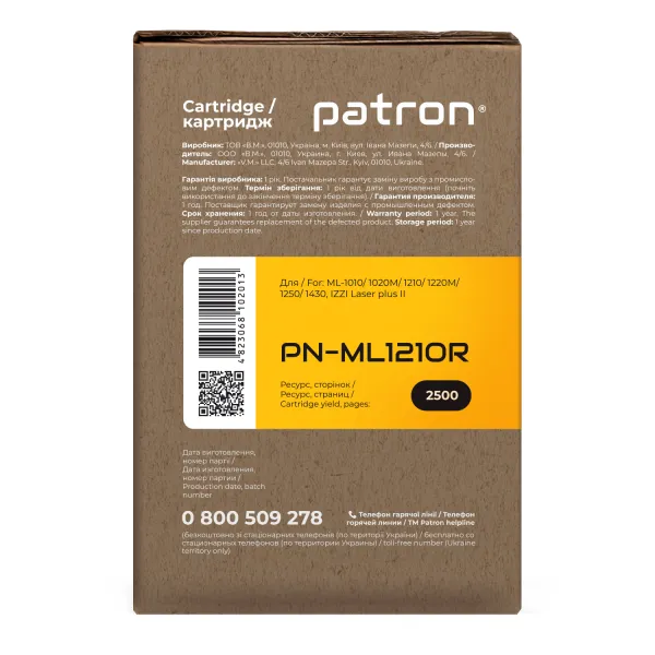 Картридж совместимый Samsung ML-1210D3 Extra Patron (PN-ML1210R) - Фото 3