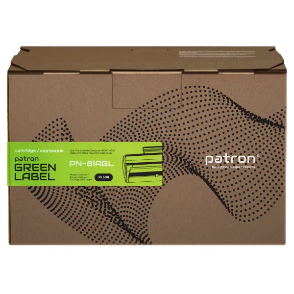 Картридж совместимый HP 81A (CF281A) Green Label Patron (PN-81AGL) - Фото 4
