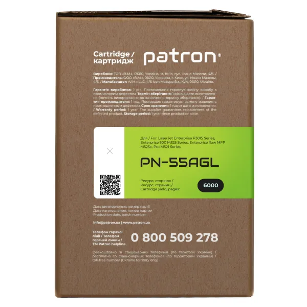 Картридж сумісний HP 55A (CE255A) Green Label Patron (PN-55AGL) - Фото 4